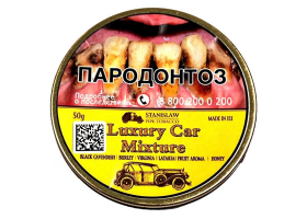 Трубочный табак Stanislaw Luxury Car Mixture 50 гр.